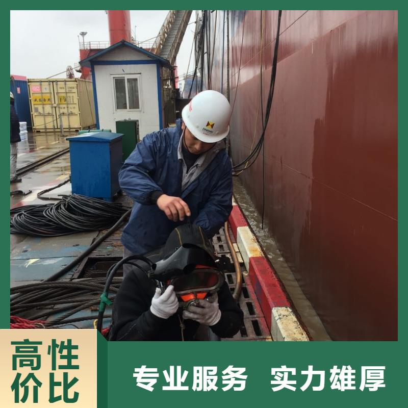 水下电焊焊接
