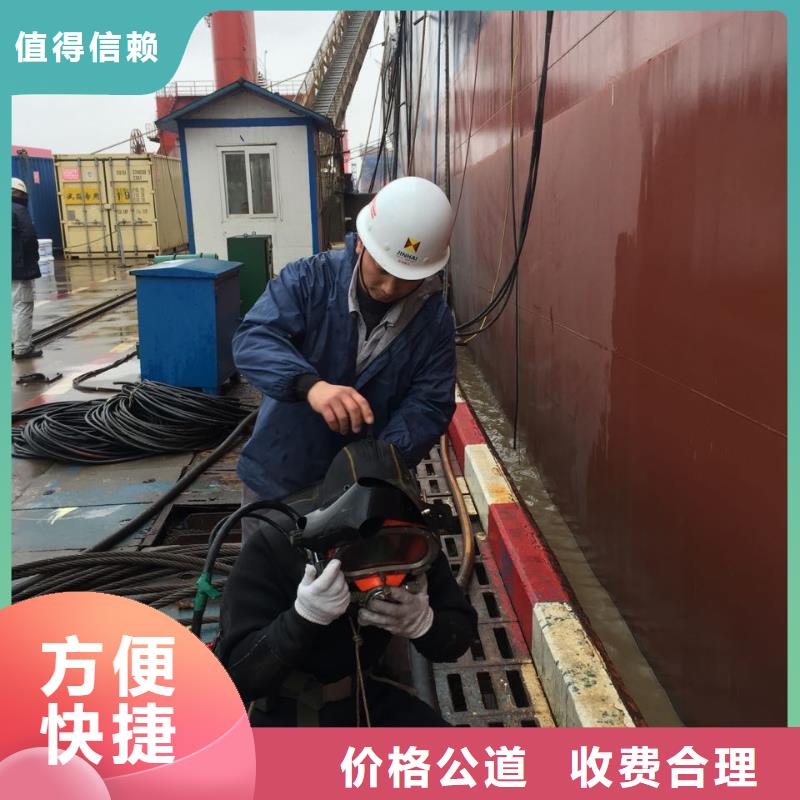 水下堵漏公司<潛水員拆除混凝土>-言必信果