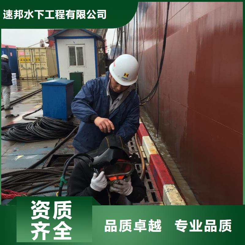 上海市潛水員施工服務隊-爭分奪秒搞定