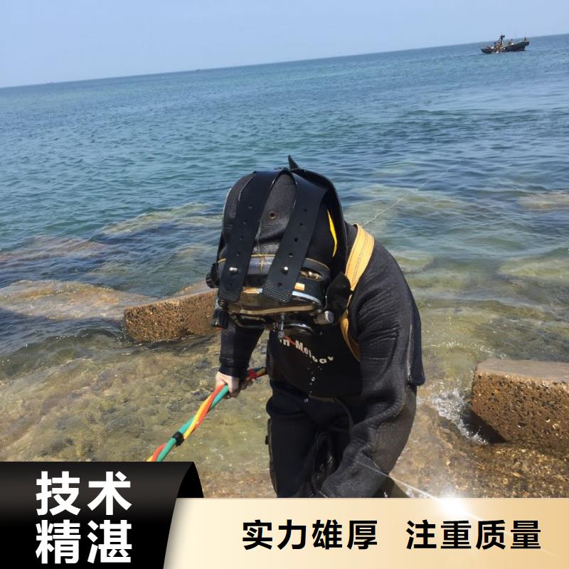蛙人水鬼施工队