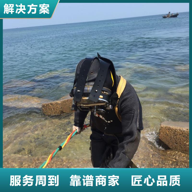 水下檢查維修隊伍-提供水下工程隊