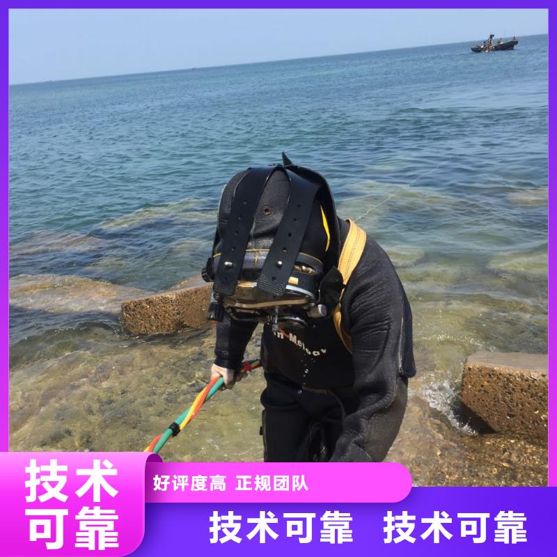 濟南市水下打撈隊-久享盛名