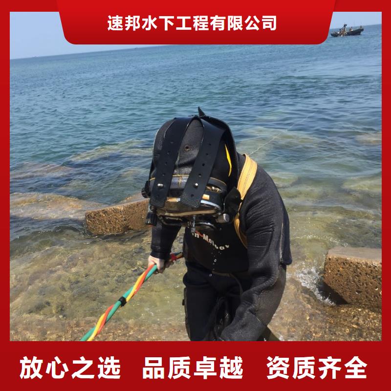 水下电焊焊接