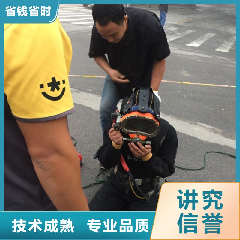 水下堵漏施工队