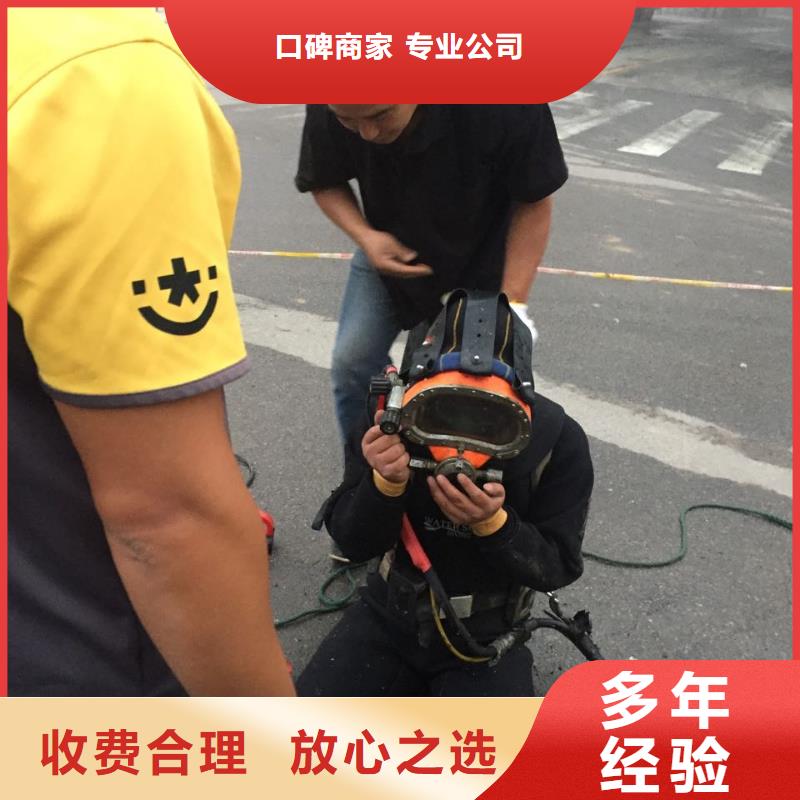 深圳鹽田街道水下砌墻封堵管道
