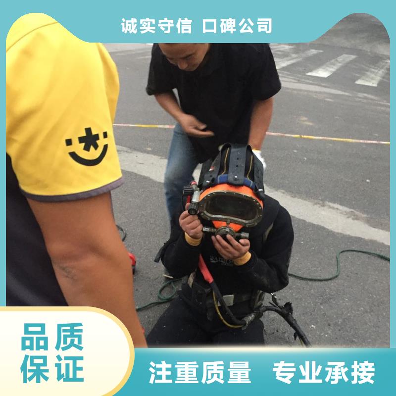 <沉井下沉封底堵漏>本地潛水公司