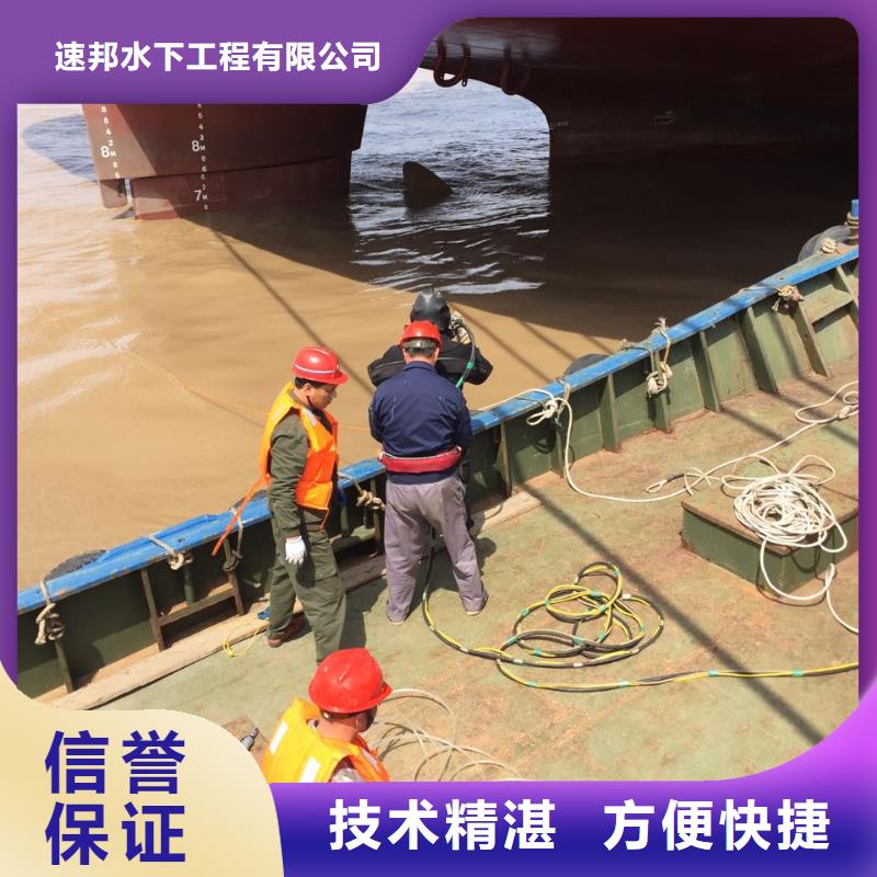 水下砌墙拆墙施工队