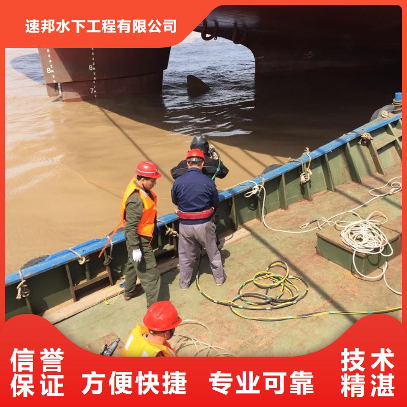 上海市水鬼蛙人施工隊伍隨時出發