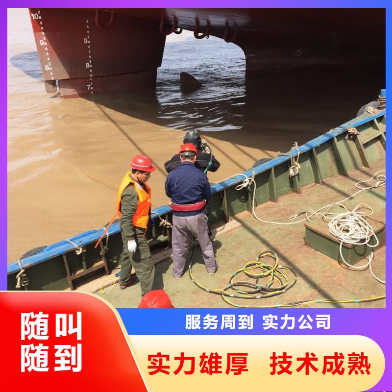 水下探摸检测