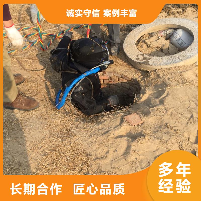 水下切割公司