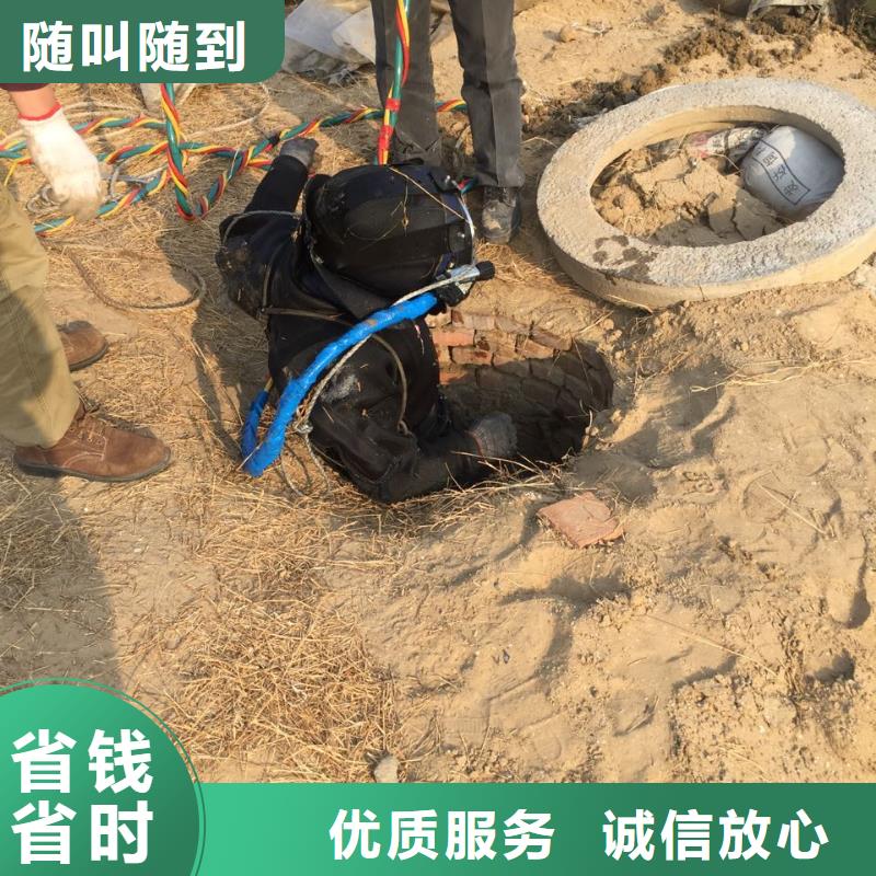 蛙人水鬼施工队