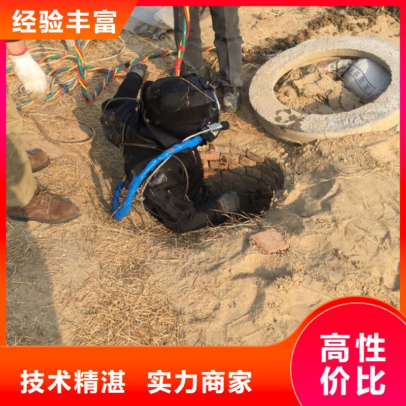 水下維修更換隊伍-有聯系的號碼