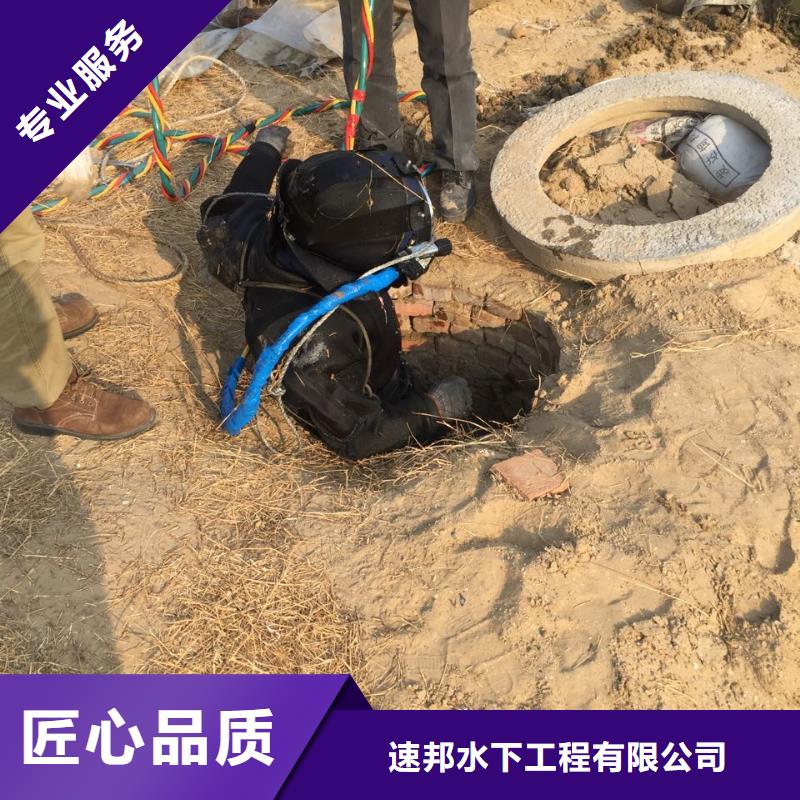 【水下打撈隊水下切割公司隨叫隨到】