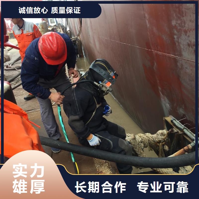 杭州市潛水員施工服務隊-幫你解決問題