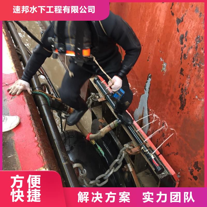 杭州市水下管道安裝公司-來電話