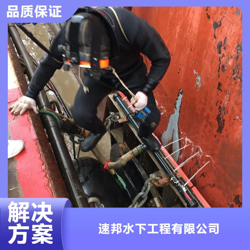 鋼板樁切割拆除