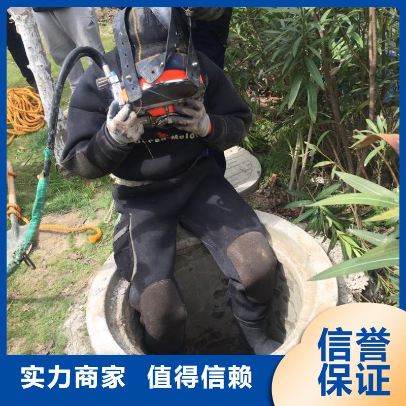 水下砌墻封堵公司