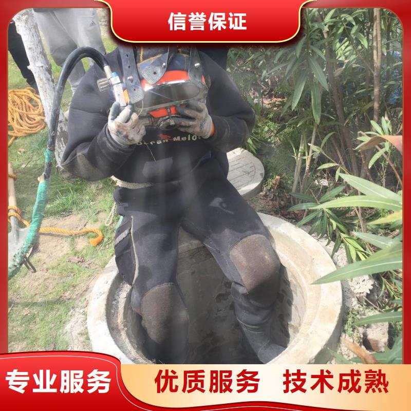 水下钻孔打孔安装