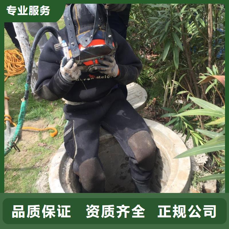濟南市水下打撈隊-久享盛名