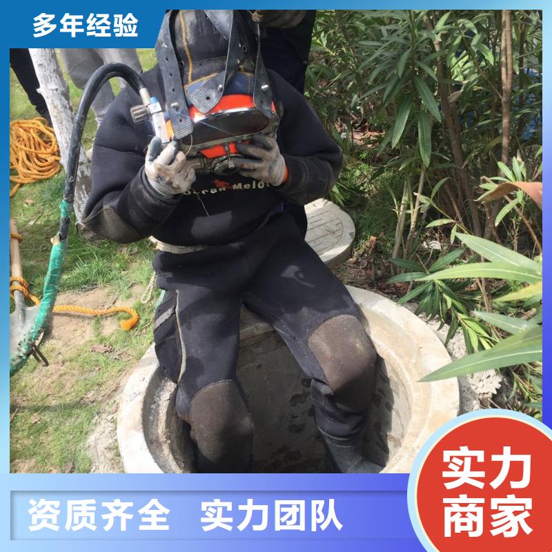 水下維修公司<潛水員拆除鋼護筒>-效益更高