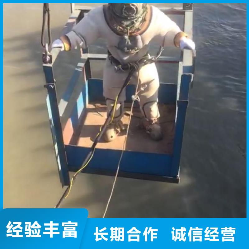 水下打撈隊水下清理整平資質齊全