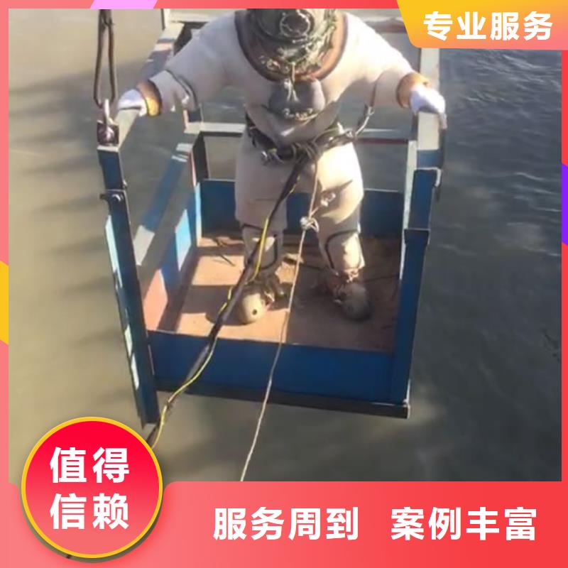 杭州市水下管道安裝公司-來電話