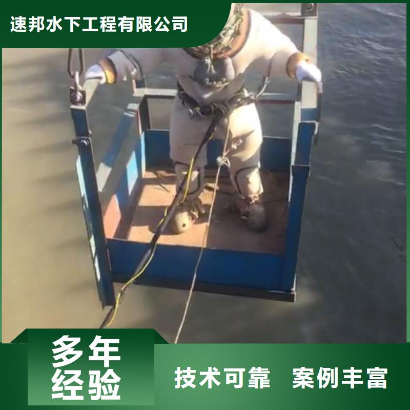水下砌墙拆墙施工队