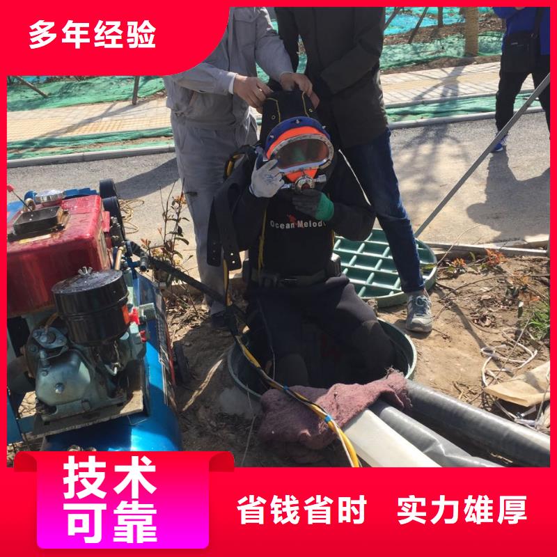 污水池堵漏施工隊本市潛水工程隊