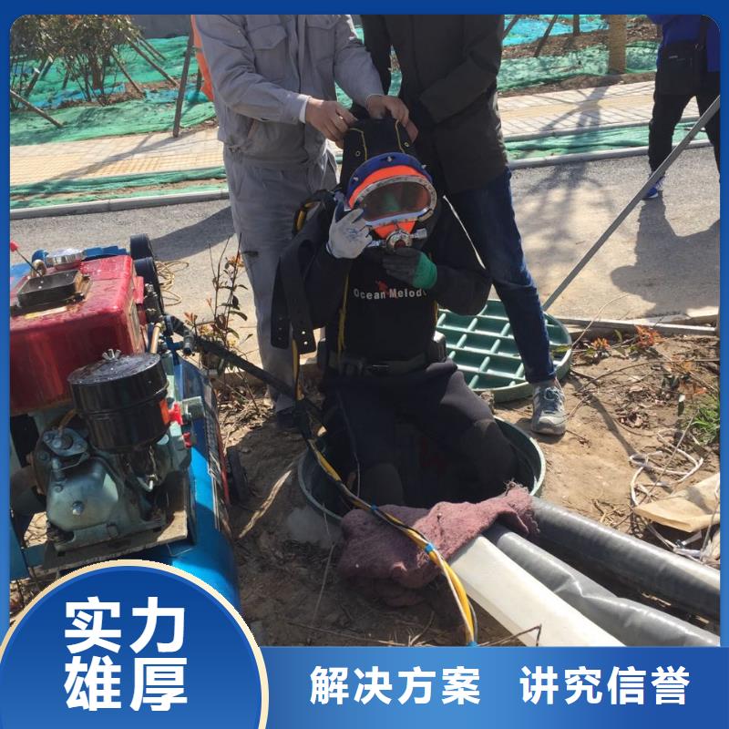钢围堰堵漏封底