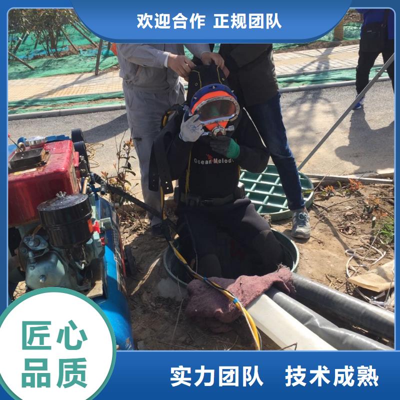 水下安装构件设备