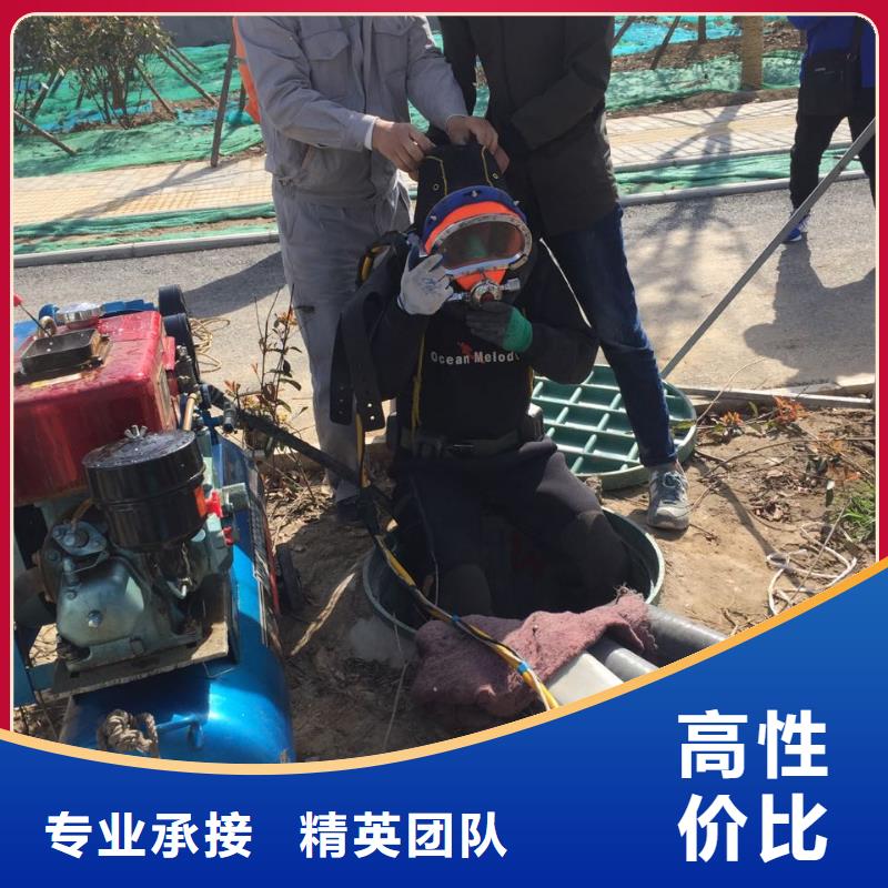 水下电焊焊接