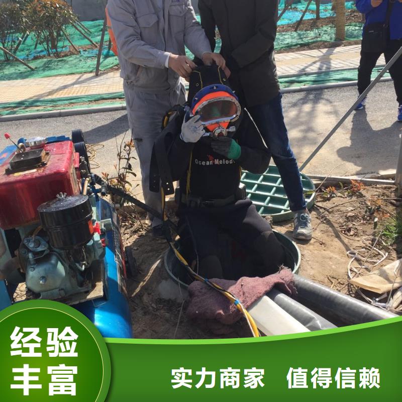 水下封堵公司