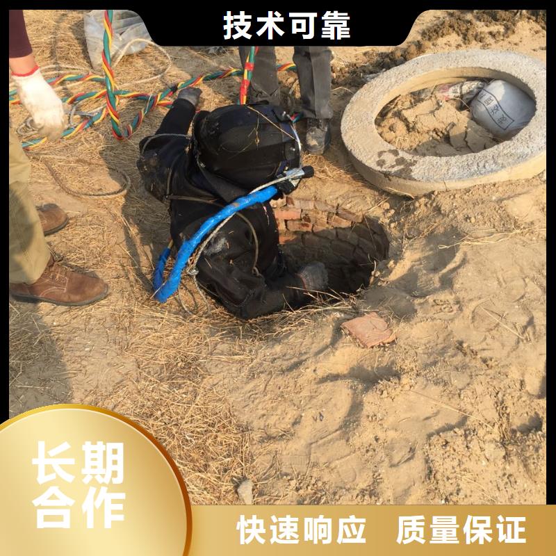 水下安裝維修公司<水下管道安裝氣囊封堵>-溝通合作