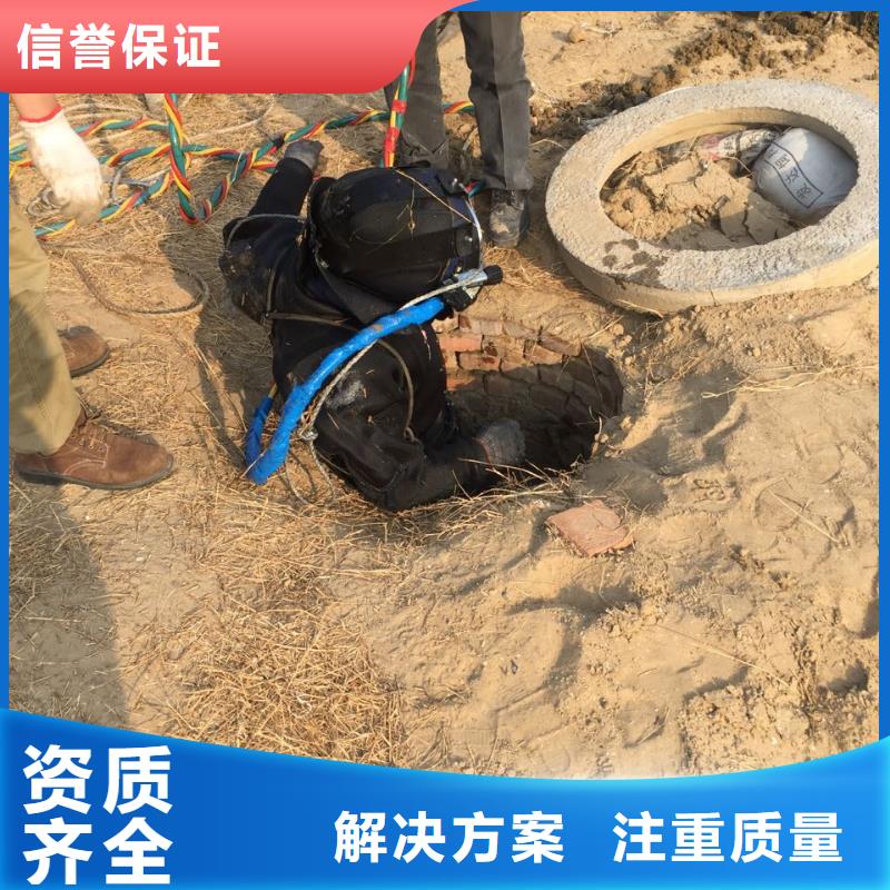 水下管道維修更換