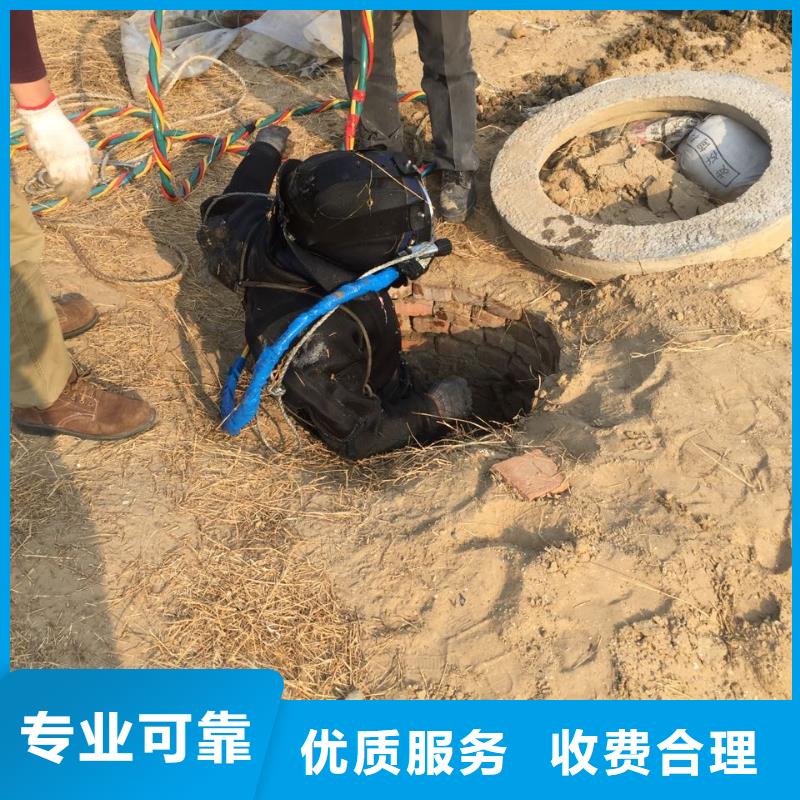 水下切割拆除钢管桩