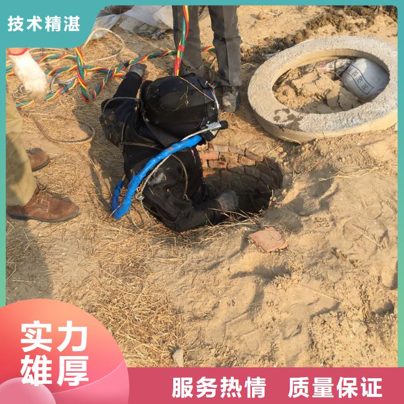 本市潛水員公司<水下打孔鉆孔安裝>-抓機(jī)遇
