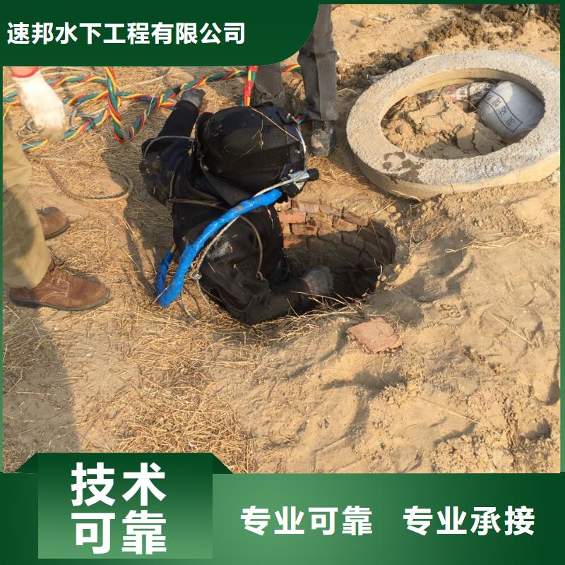 水下砌墙封堵管道