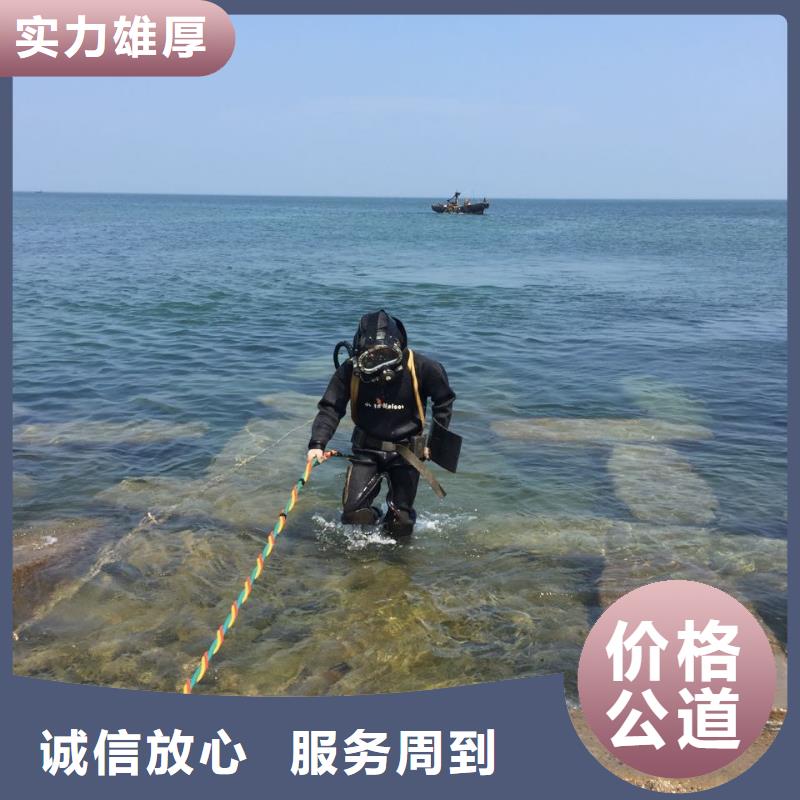 濟南市水下打撈隊-久享盛名