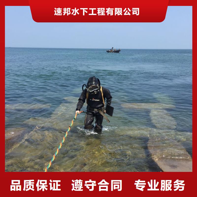 钢围堰堵漏封底