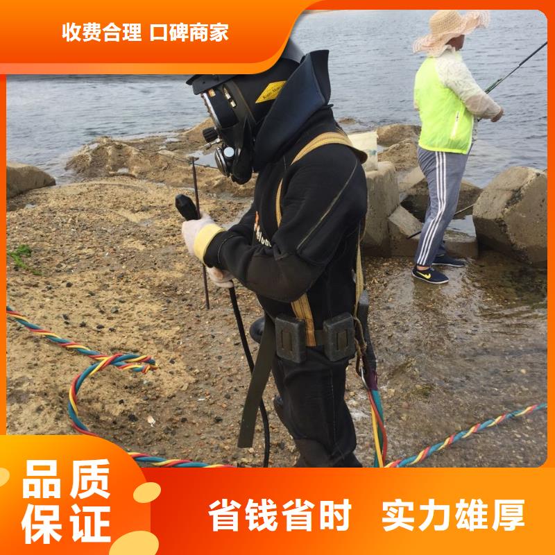 水下切割钢管桩