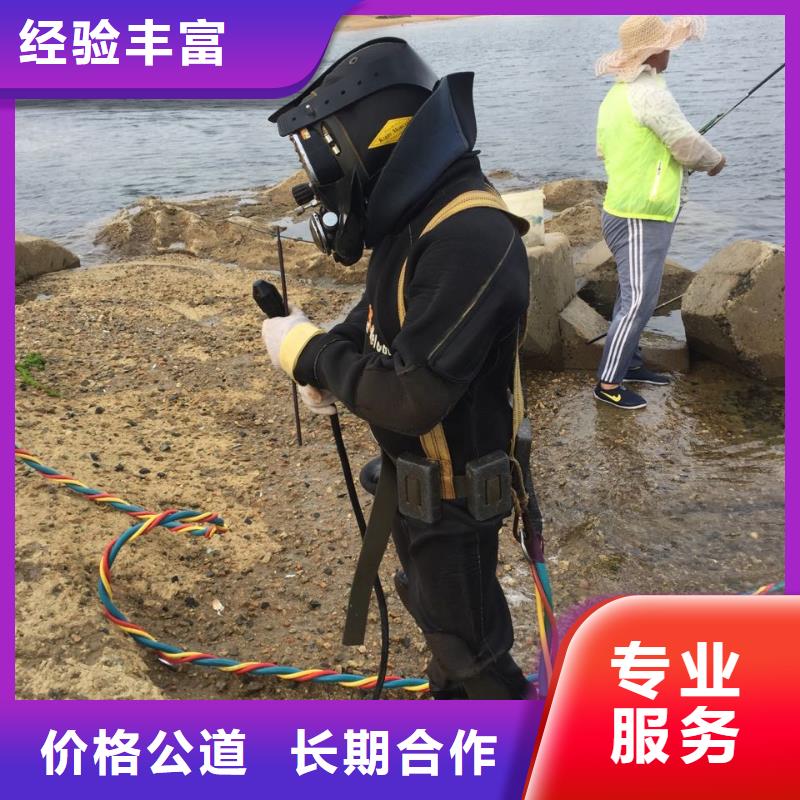 水下管道堵漏修復(fù)