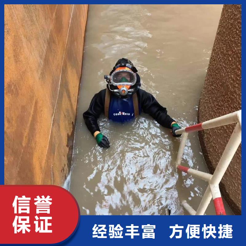 水下堵漏公司