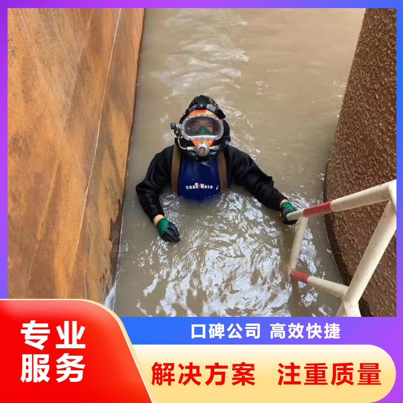 水下打捞队伍<水鬼蛙人安装气囊封堵>-必备工具