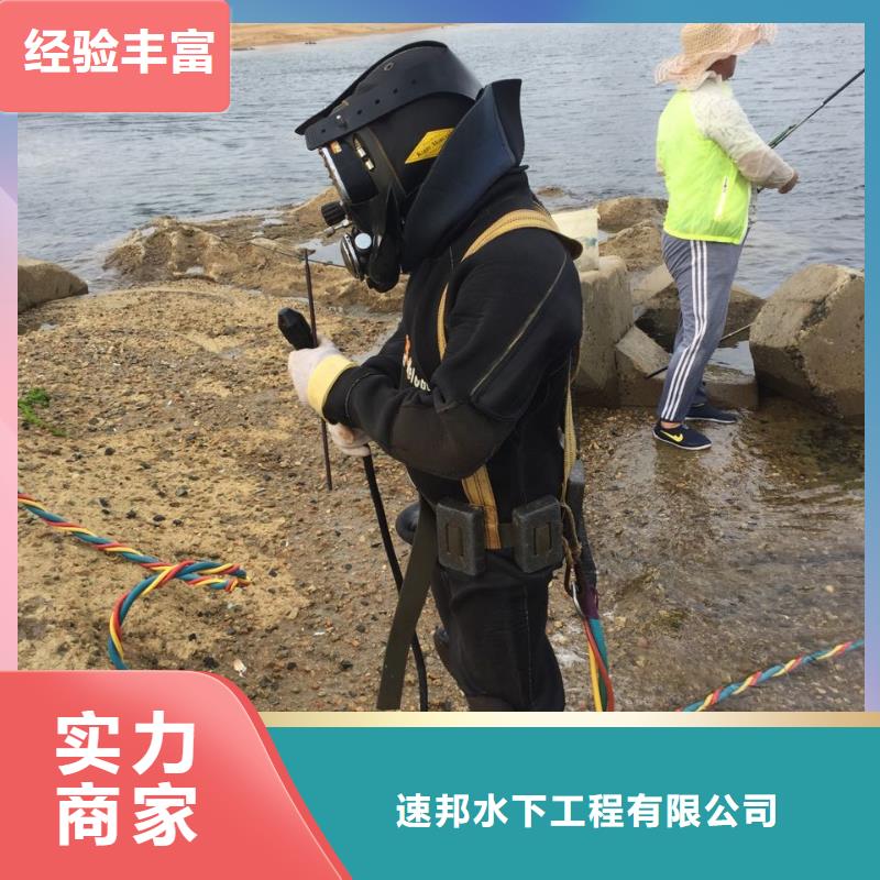 水下封堵公司