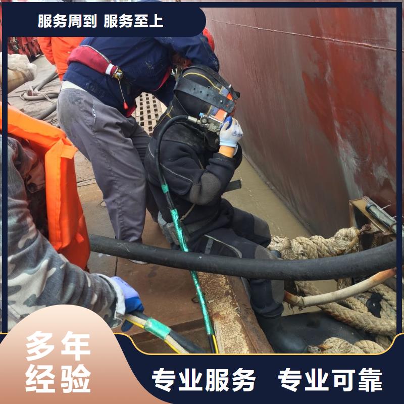 本地潛水員公司<水下混凝土樁拆除>-達(dá)要求