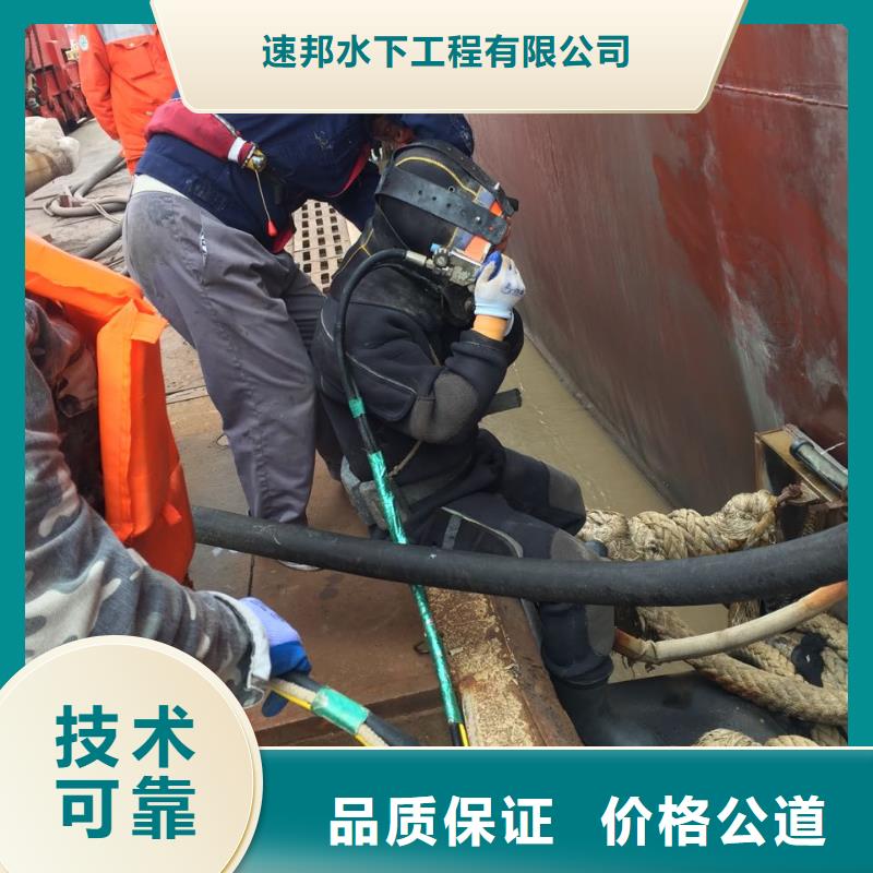 水下打撈隊【水下施工隊】專業可靠