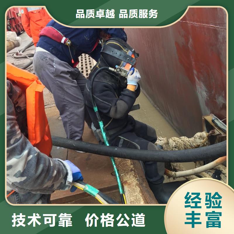 水下加固橋樁橋墩