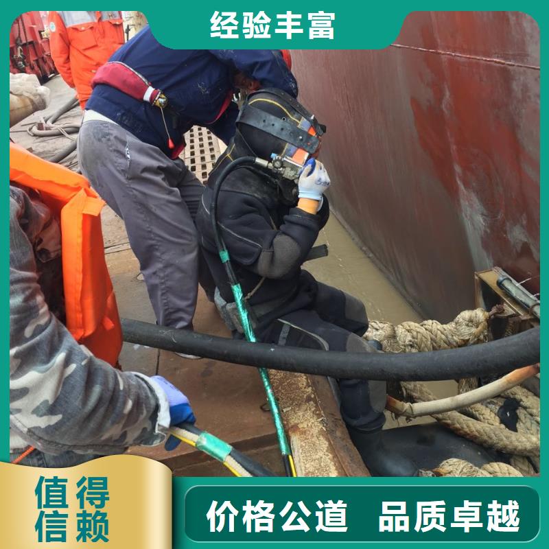 水下堵漏施工隊