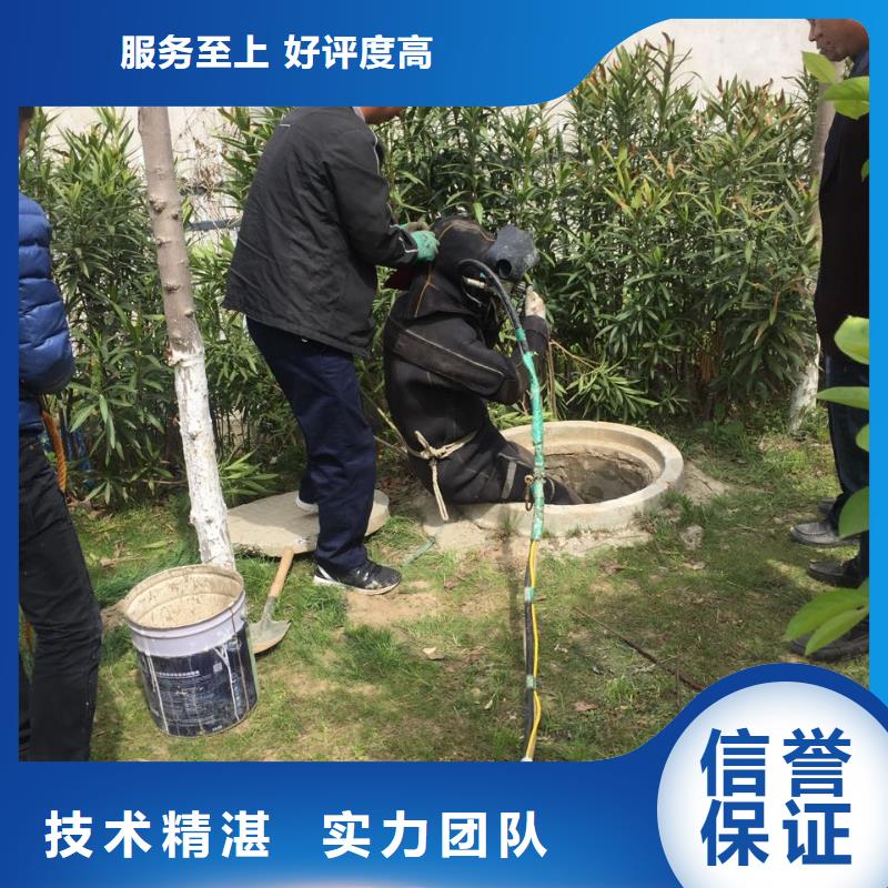 本市水下工程隊(duì)<水下切割鋼護(hù)筒>-隨時(shí)在線服務(wù)