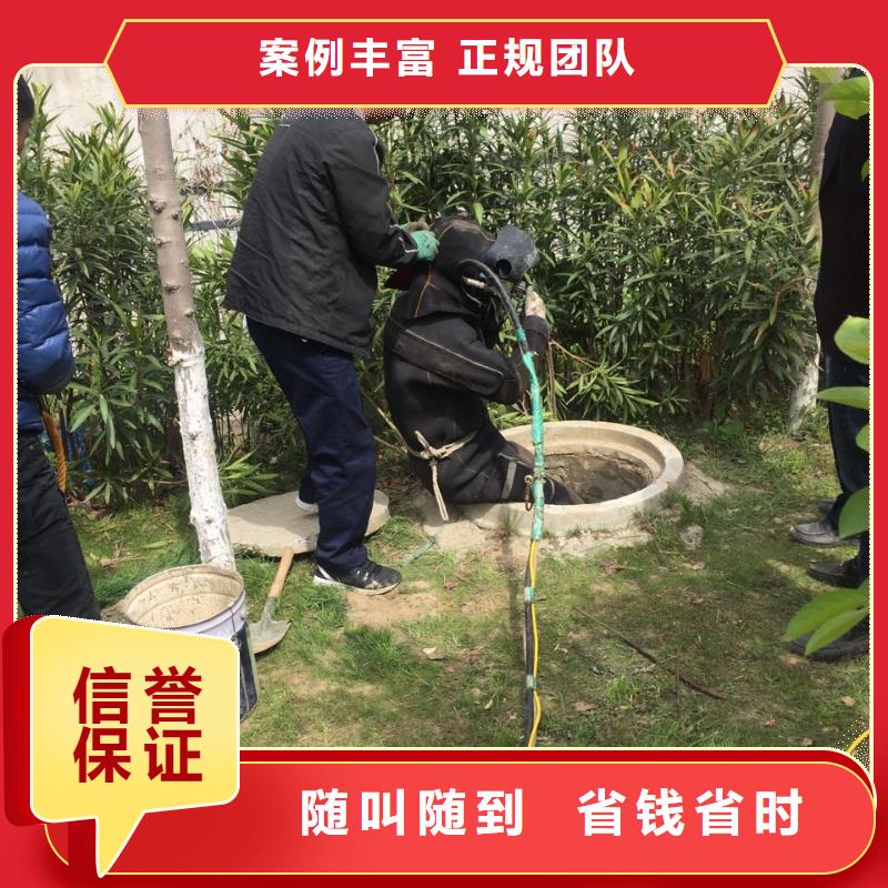 水下钻孔打孔安装